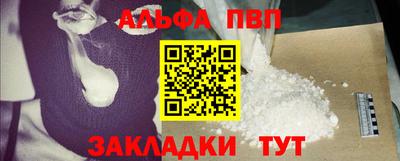 молекула духа Бийск