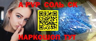 mdma Гусь-Хрустальный