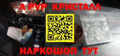 МДМА Гусиноозёрск