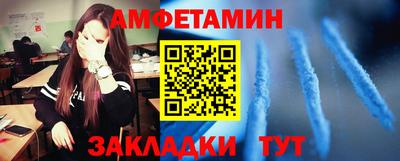 меф VHQ Абакан