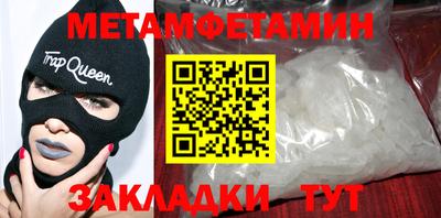 МДМА Гусиноозёрск