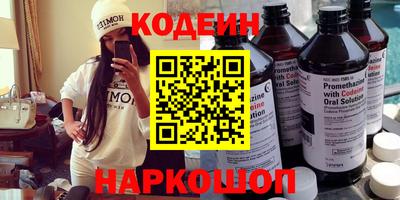 МДМА Гусиноозёрск