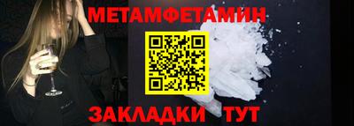 метадон Гусев