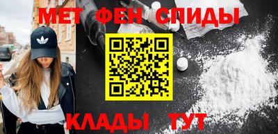 МДМА Гусиноозёрск