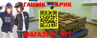 МДМА Гусиноозёрск