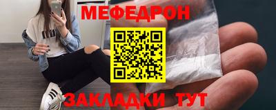 МДМА Гусиноозёрск