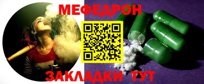 наркотики Беслан