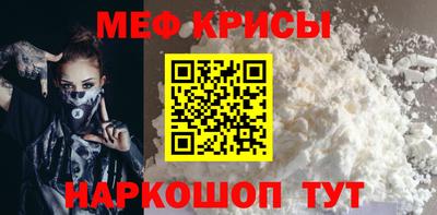 наркотики Беслан