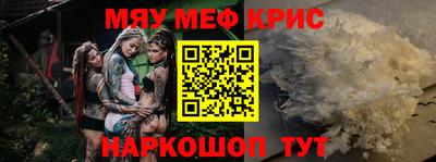 mdma Гусь-Хрустальный