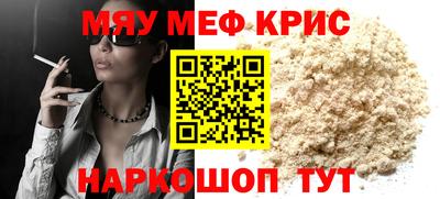 mdma Гусь-Хрустальный