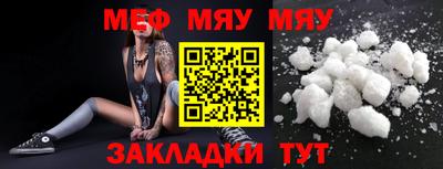 МДМА Гусиноозёрск