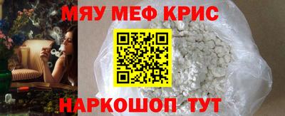 mdma Гусь-Хрустальный
