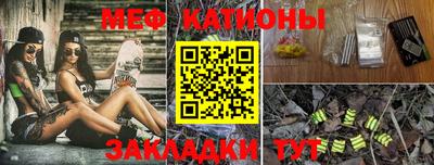 молекула духа Бийск