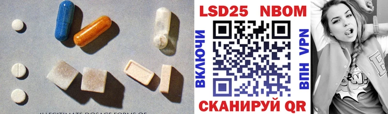 LSD-25 экстази ecstasy  Кохма 
