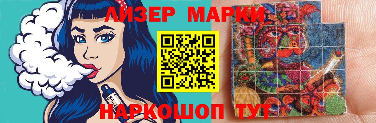 LSD-25 экстази кислота  LSD-25 экстази ecstasy  Кохма 