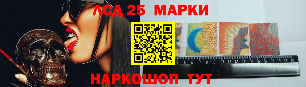 Кохма  hydra зеркало  ЛСД экстази кислота  Вход с VPN  ЛСД экстази кислота 