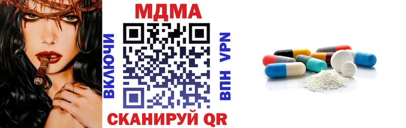МДМА VHQ  купить   Кохма 
