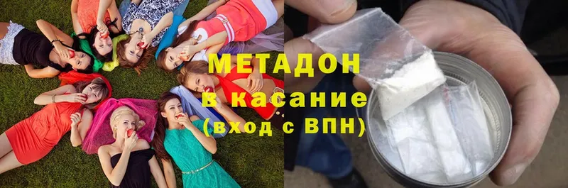 сколько стоит  Кохма  МЕТАДОН белоснежный 