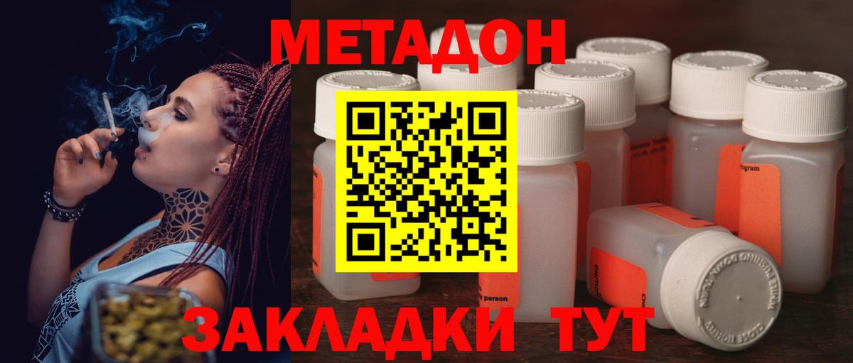 Меф мяу мяу Кохма