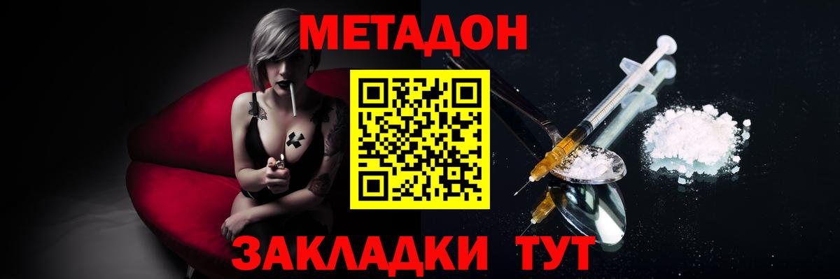 Бошки Шишки Кохма