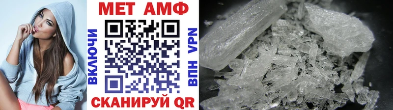 МЕТАМФЕТАМИН Methamphetamine  Кохма 