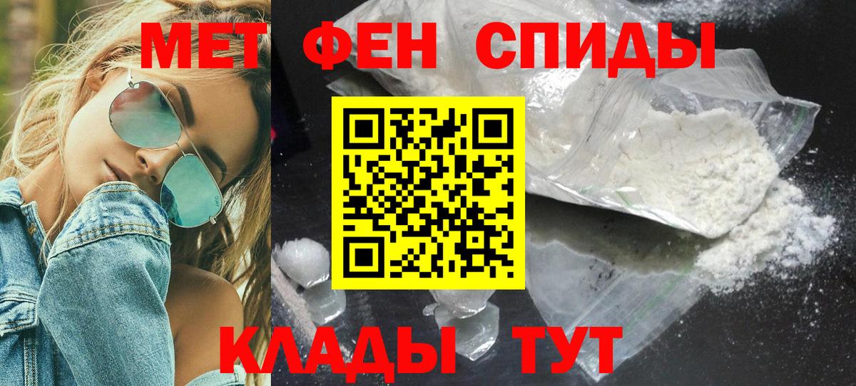 Кохма  Первитин винт  Вход с VPN  Первитин винт 