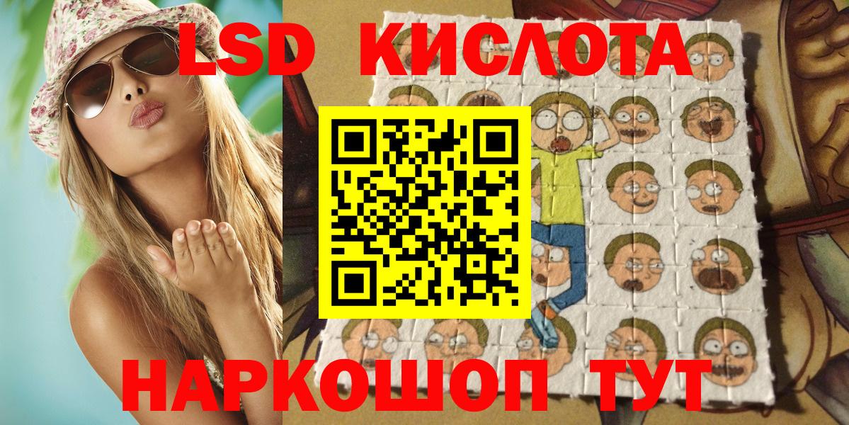 Наркотические марки 1,8мг  Кохма  Марки N-bome  Наркотические марки 1,8мг 