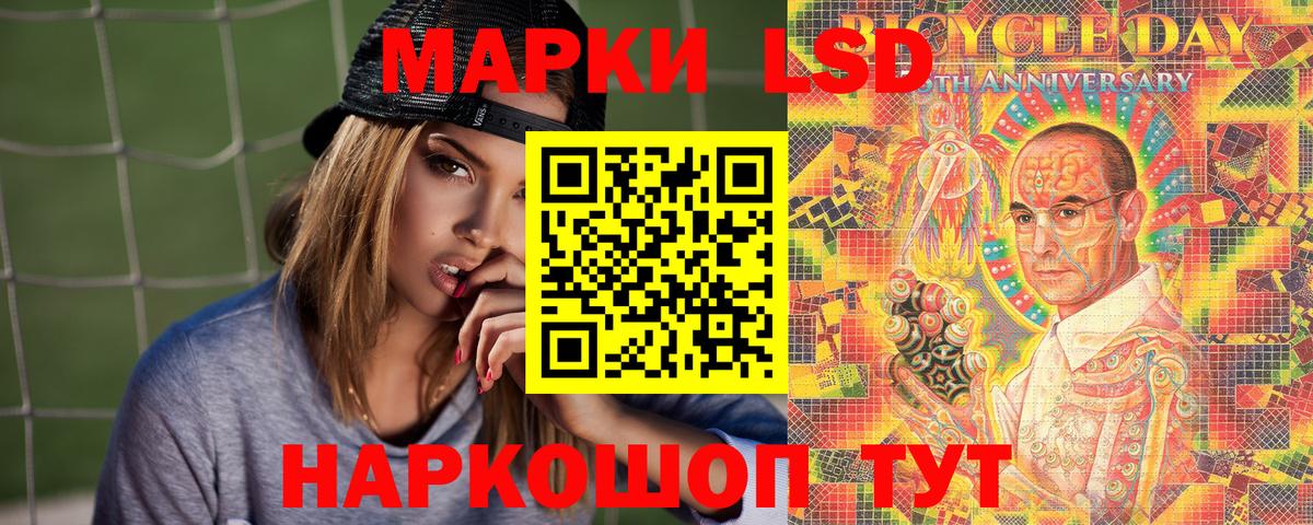 Наркотические марки 1,8мг Кохма