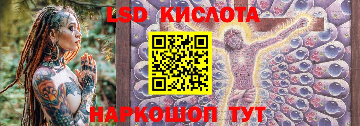 Наркотические марки 1,8мг  Вход с VPN  Наркотические марки 1,8мг  Кохма 