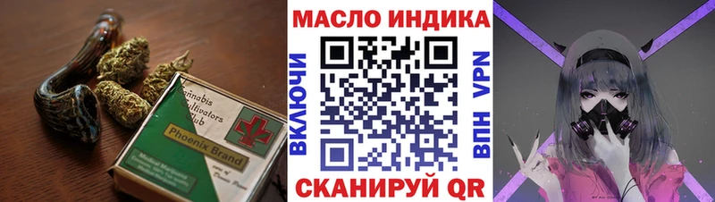 ТГК жижа  гидра ССЫЛКА  Кохма 